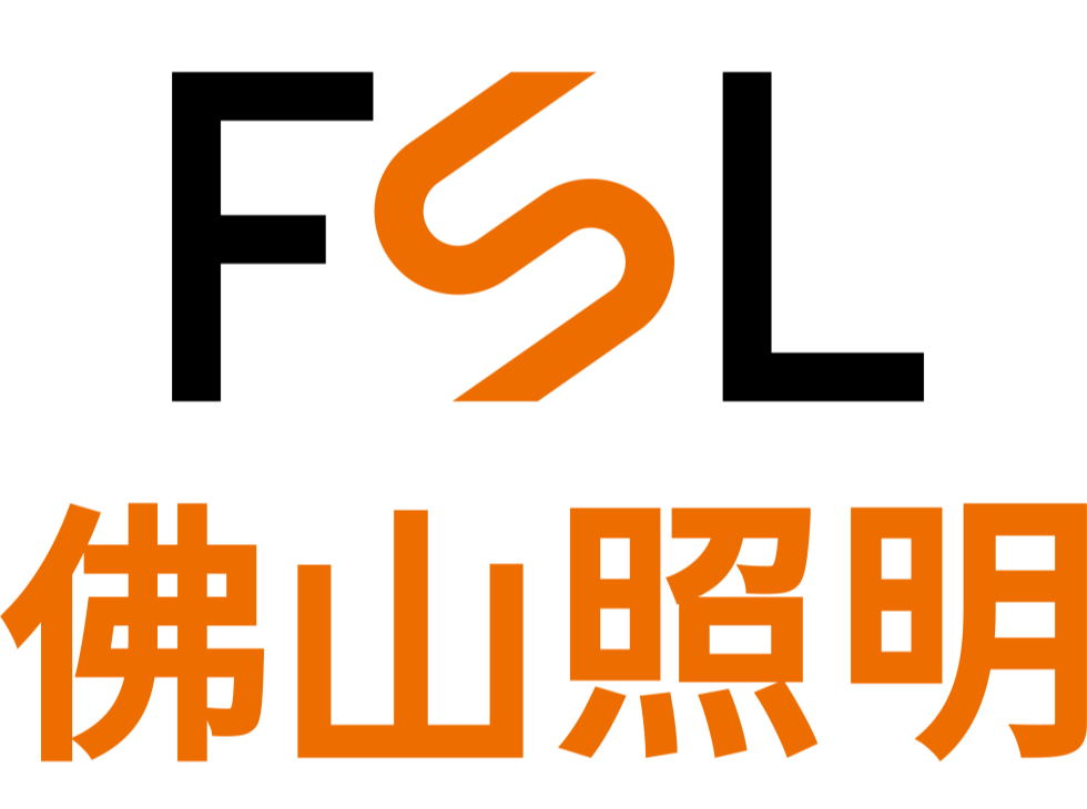佛山照明