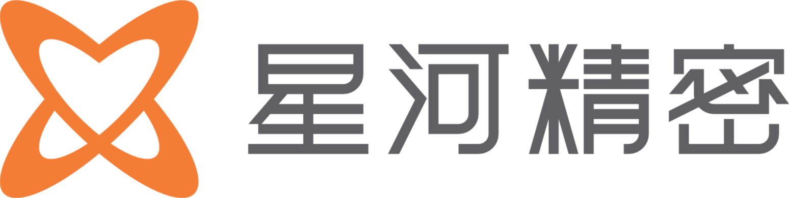 星河精密