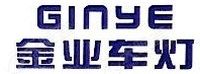 金业车灯
