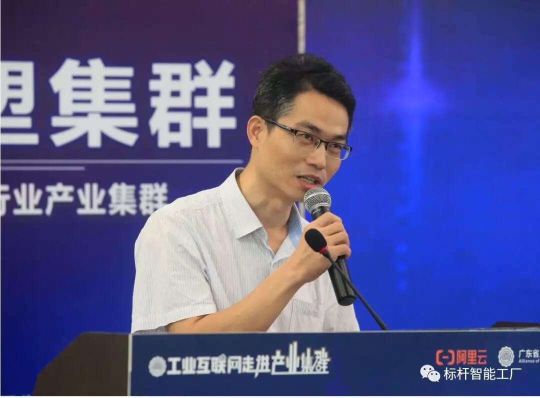 易运维 物联网