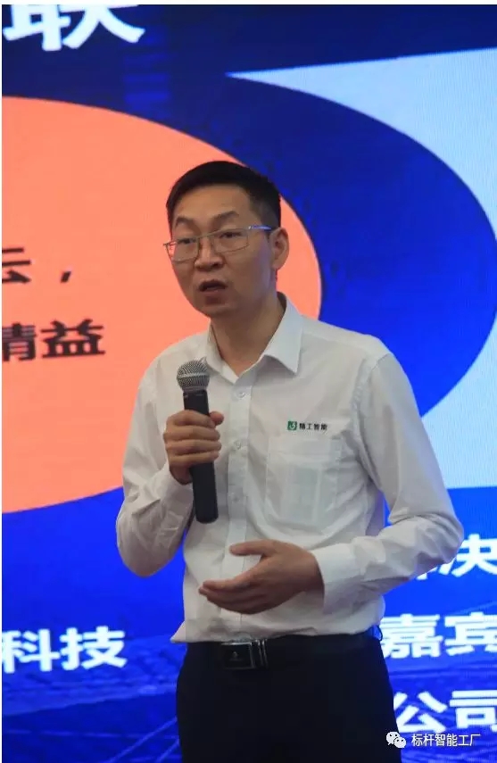 智能化 协同系统