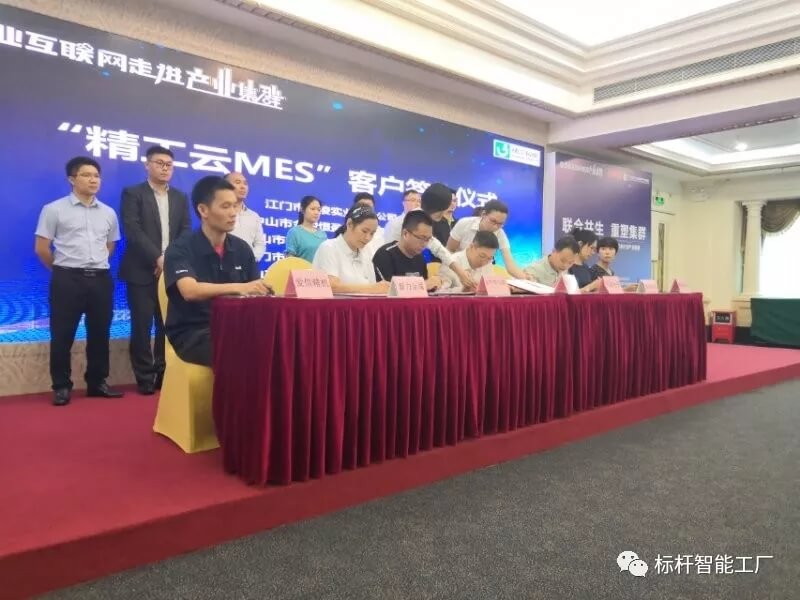 自动化 实时化