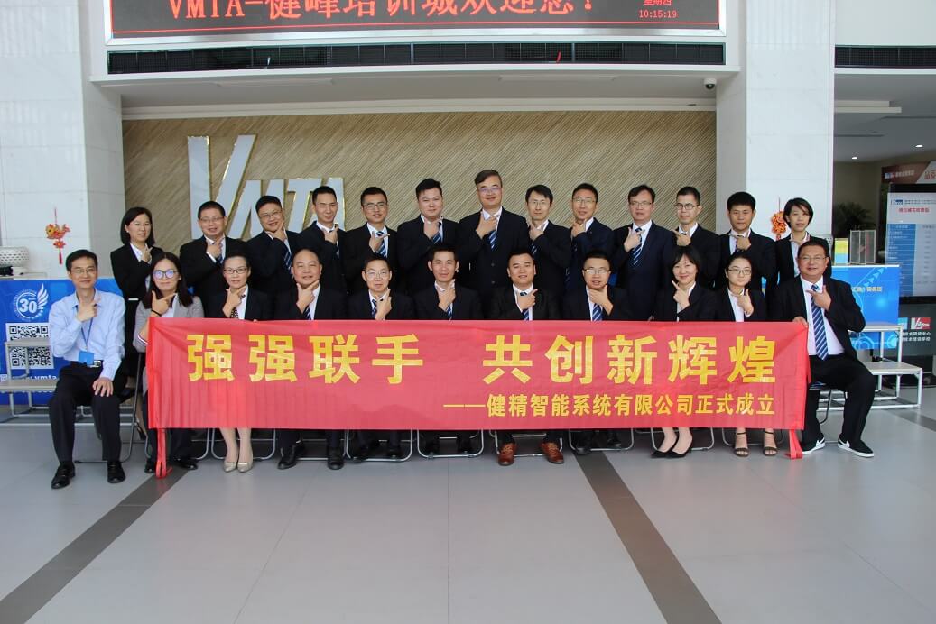 智能工厂规划 精工云MES