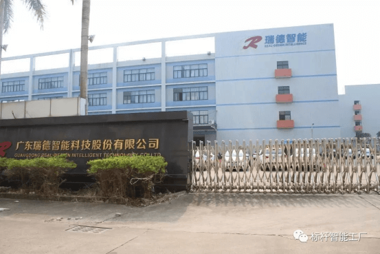自动化 透明化