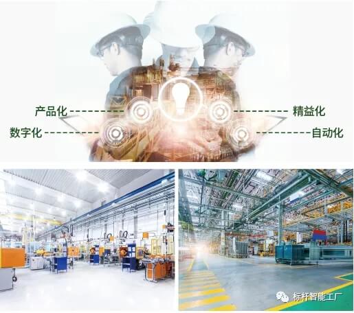 精工智能老工厂升级.webp.jpg