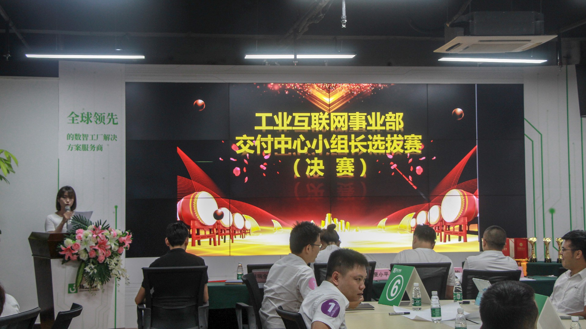 比赛开始.JPG 比赛开始.JPG