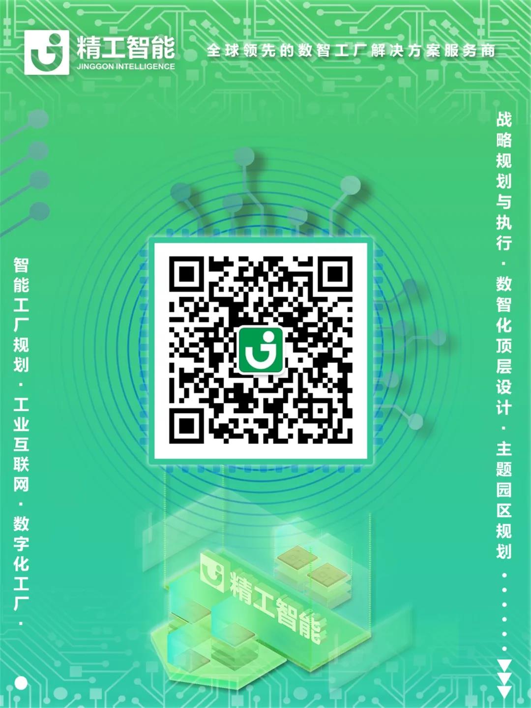 1630568976208623.jpg 微信图片_20210902154925.jpg