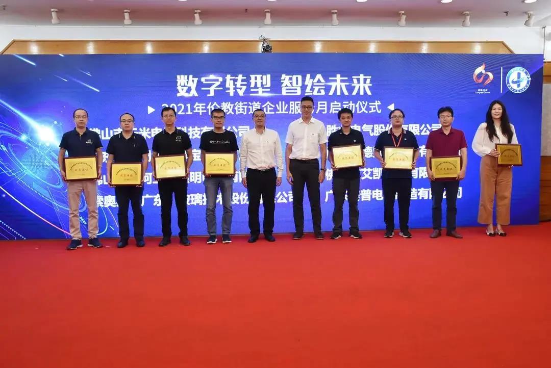 1631240159116449.jpg 微信图片_20210910101118.jpg