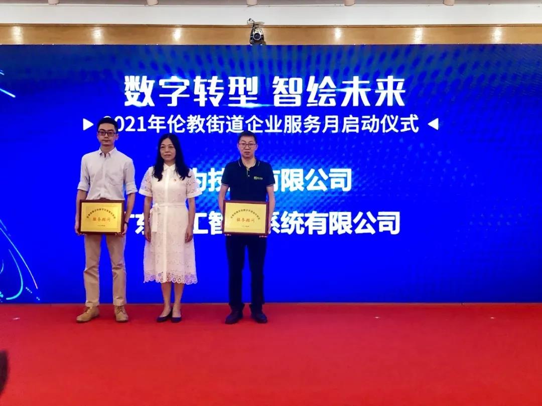 1631240182128648.jpg 微信图片_20210910101123.jpg