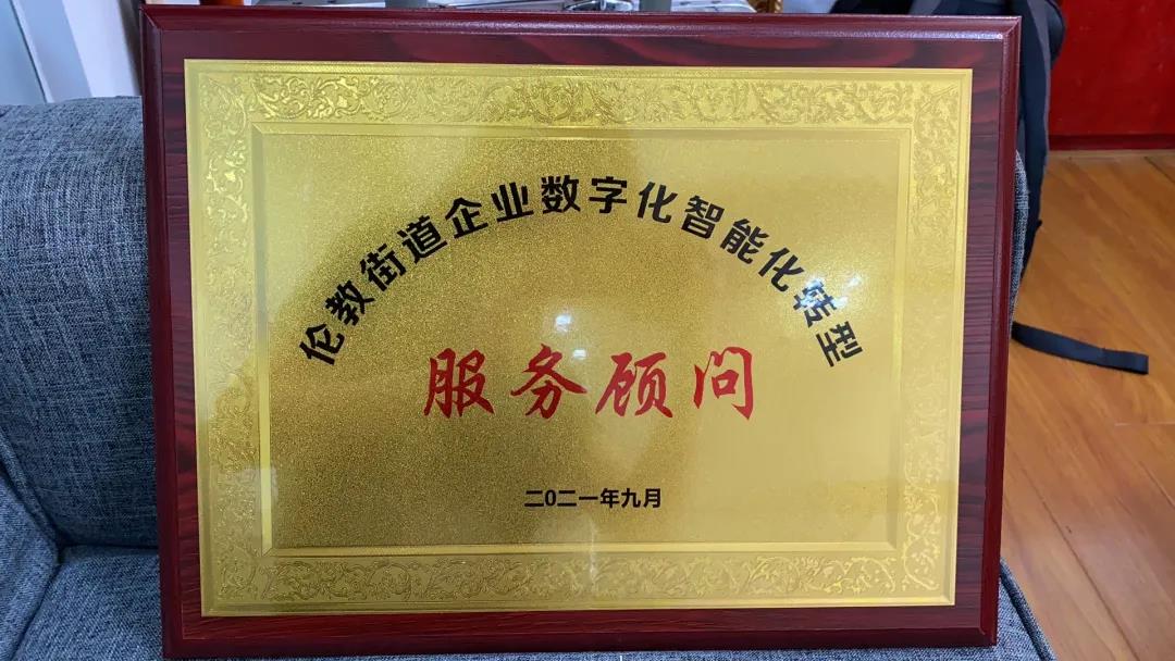 1631240206827972.jpg 微信图片_20210910101127.jpg