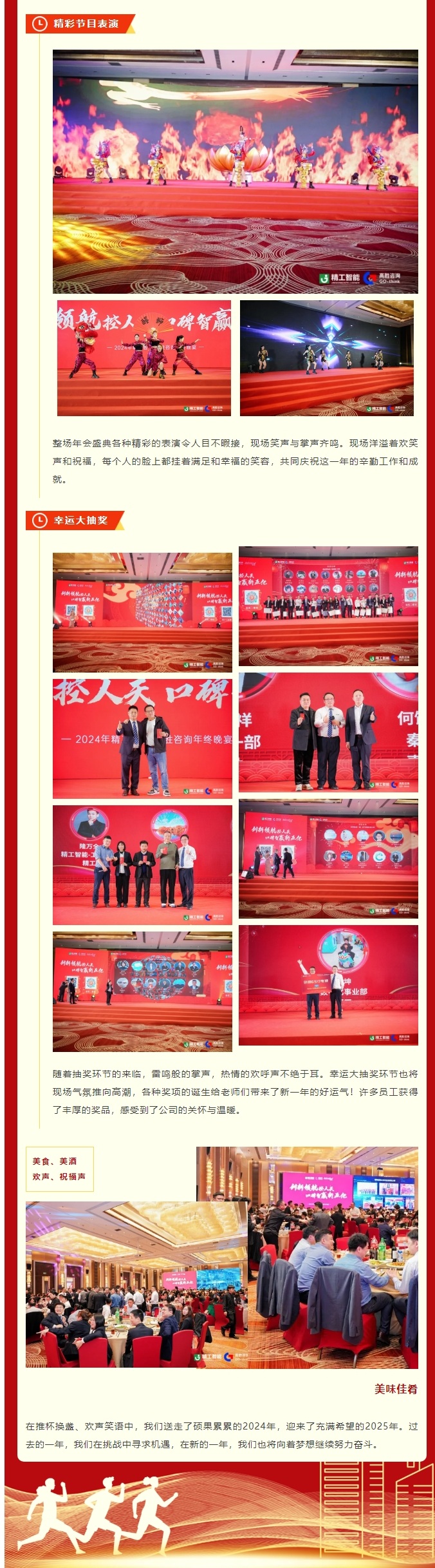 屏幕截图_13-2-2025_152420_mp.weixin.qq.com.jpeg