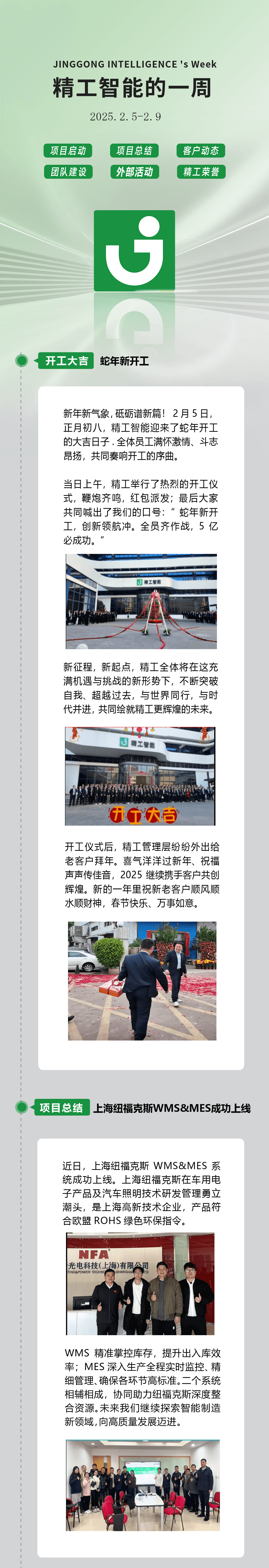 1739847698406663.png 2.18111 - 副本.png