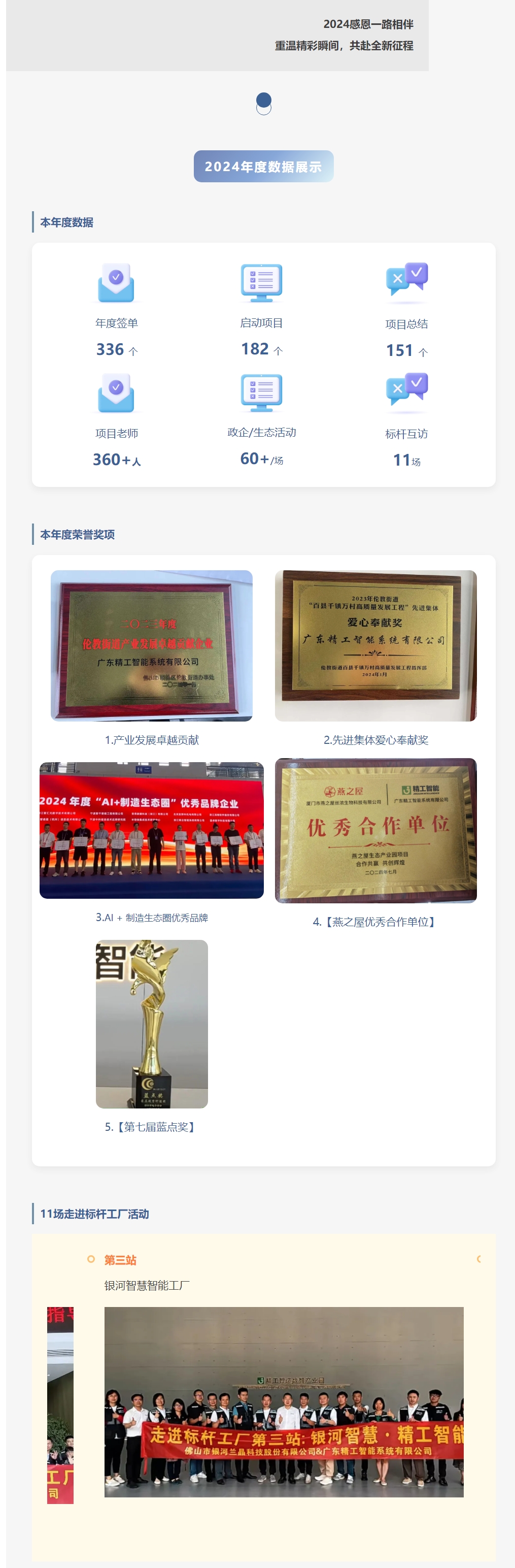 1739848413106351.jpeg 屏幕截图_18-2-2025_111118_mp.weixin.qq.com.jpeg