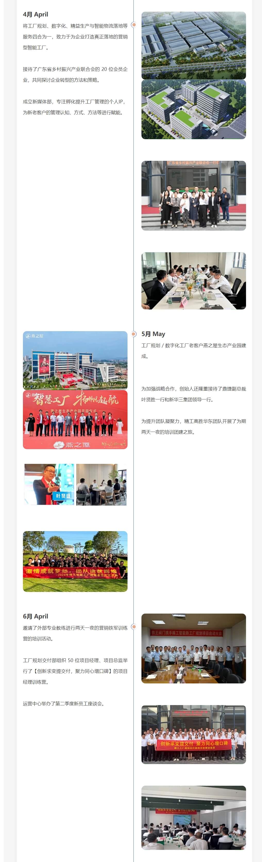 1739848804946356.jpeg 屏幕截图_18-2-2025_111915_mp.weixin.qq.com.jpeg
