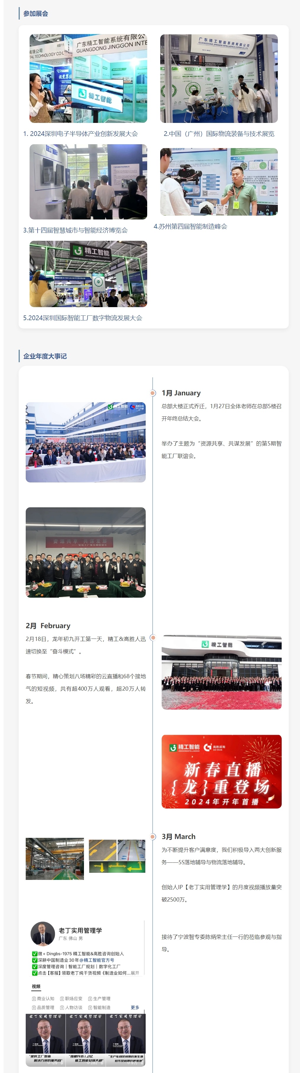 1739848817932118.jpeg 屏幕截图_18-2-2025_111213_mp.weixin.qq.com.jpeg