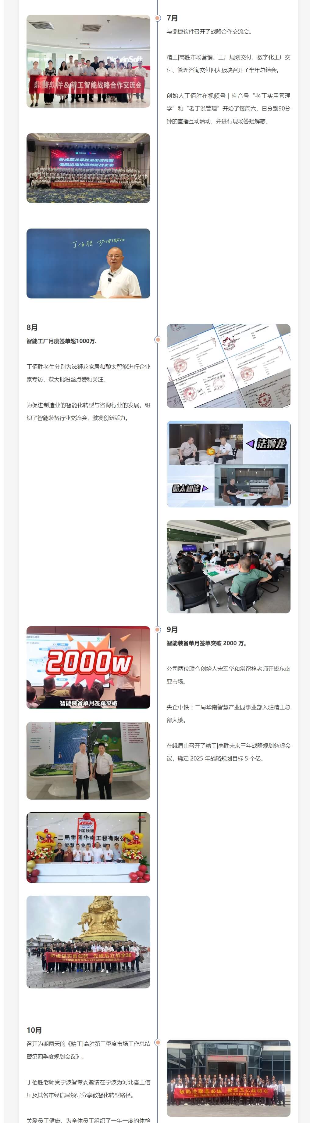 1739848935188721.jpeg 屏幕截图_18-2-2025_111951_mp.weixin.qq.com.jpeg