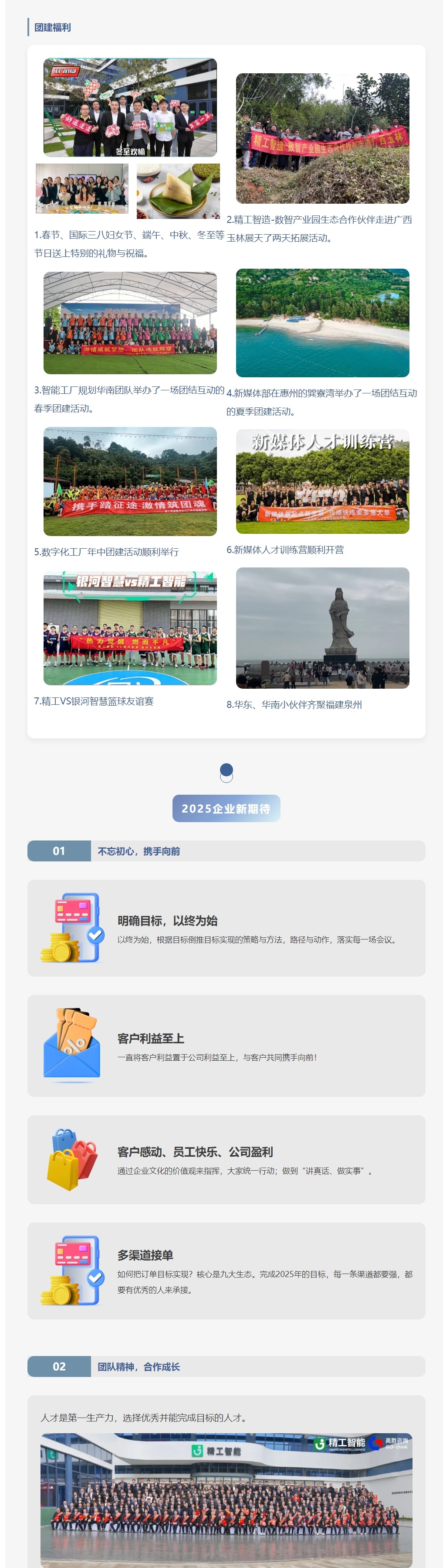 1739849100446488.jpeg 屏幕截图_18-2-2025_111258_mp.weixin.qq.com.jpeg