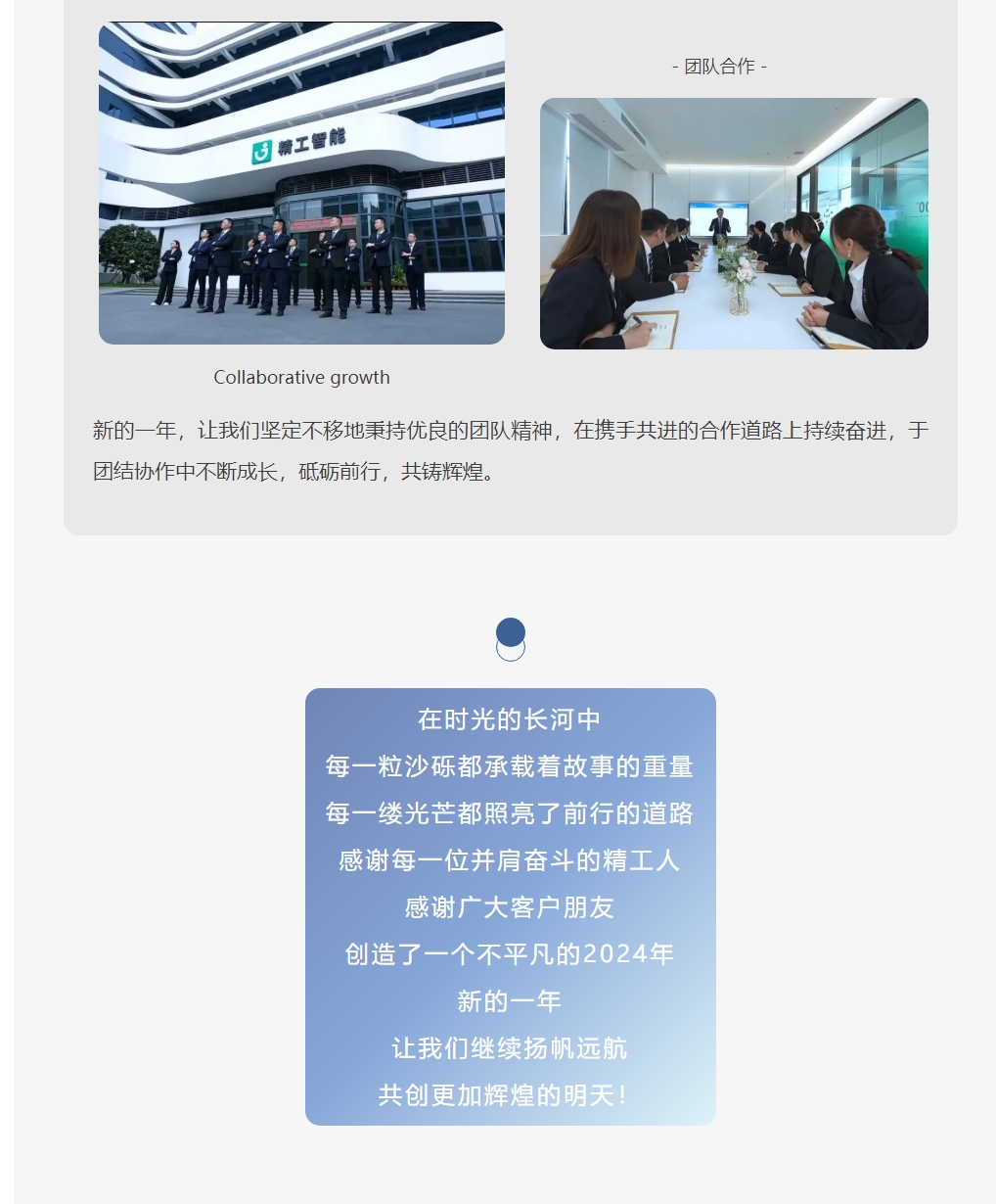 1739849102189401.jpeg 屏幕截图_18-2-2025_112448_mp.weixin.qq.com.jpeg