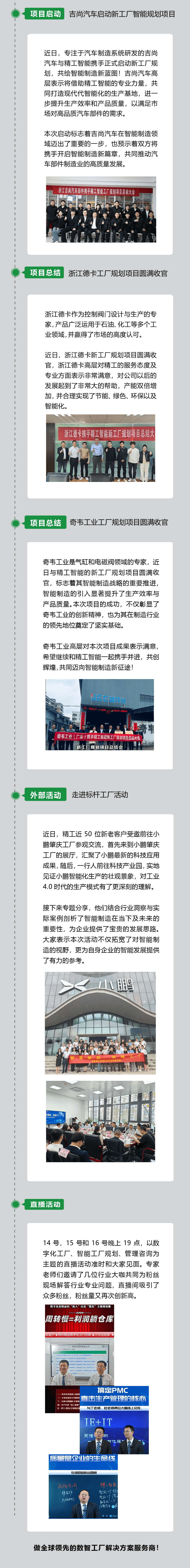1742269636189250.png 640 - 副本 (2).png