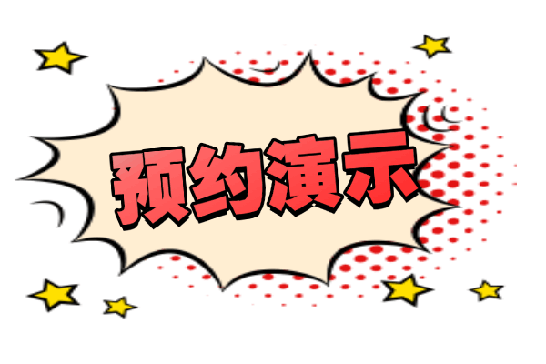 1749197330402912.png 福利活动优惠促销文字动态表情包 (2).png
