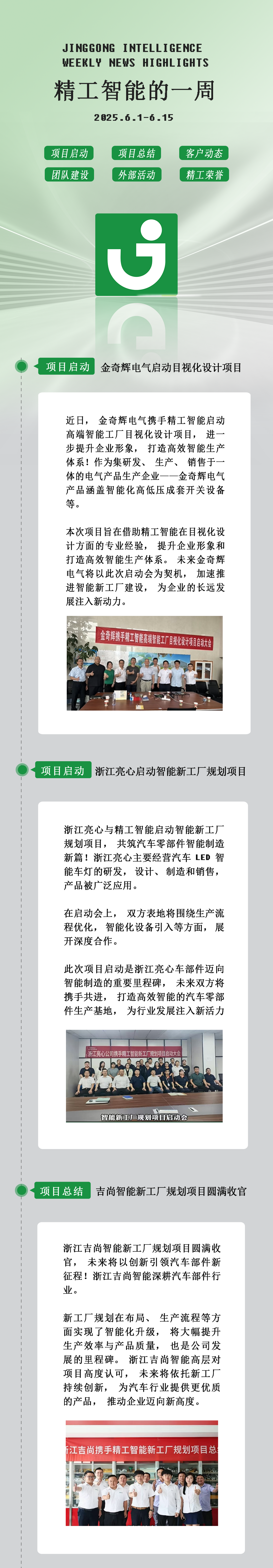 1751078948294267.png 6.1 - 副本.png
