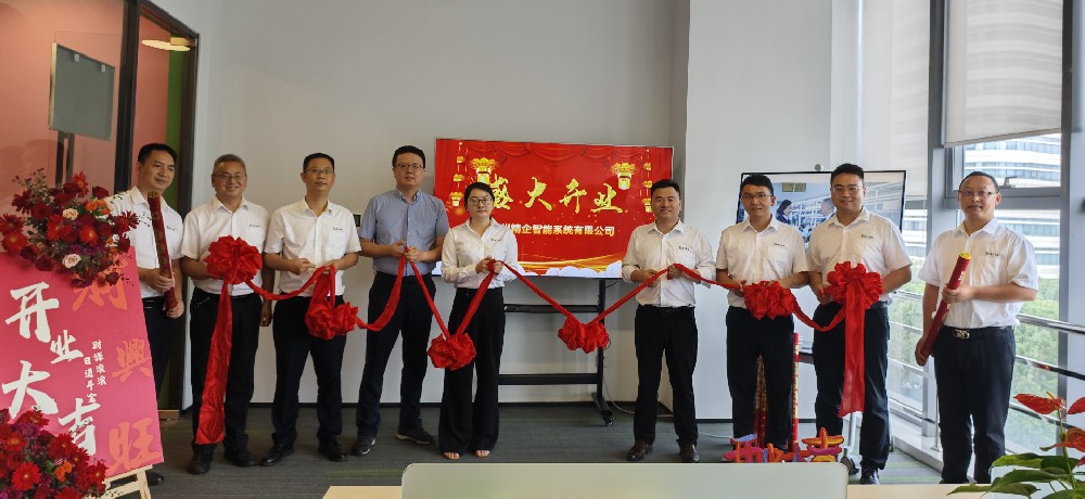 布局华东,智创未来 | 精工智能华东区总部正式落户苏州吴中经开区