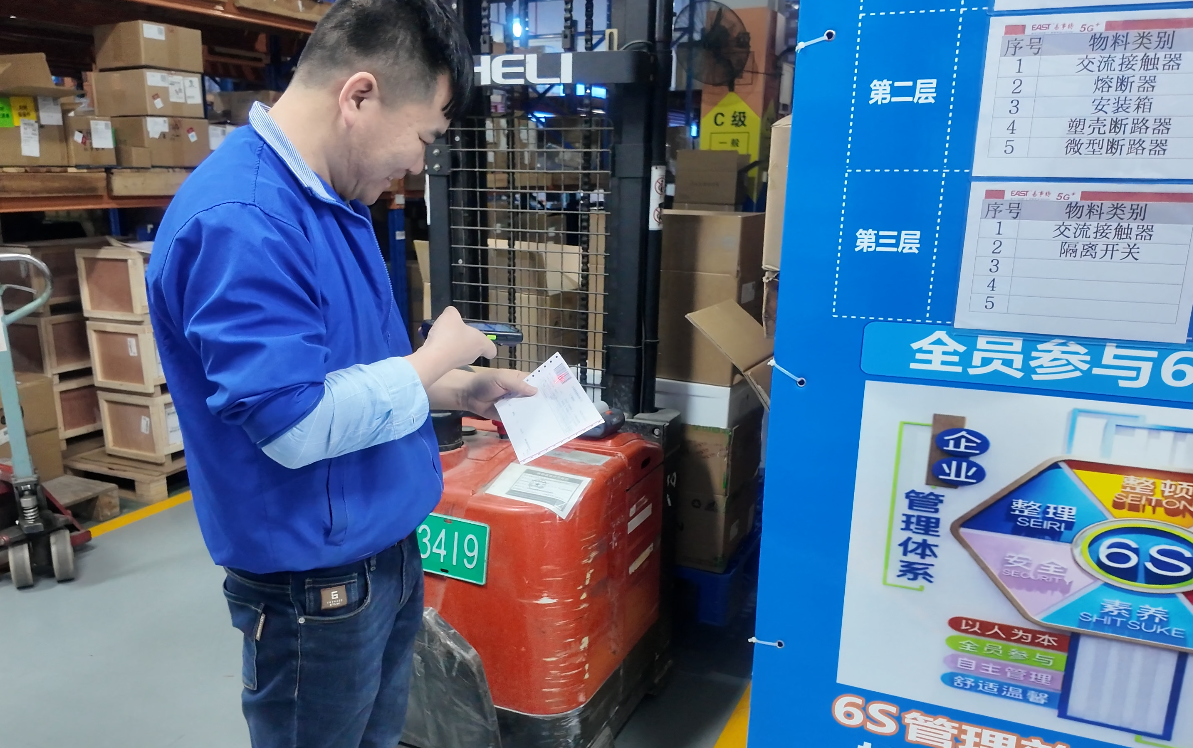 制造业“反内卷”进入量化阶段:成本核算规则明确了什么?