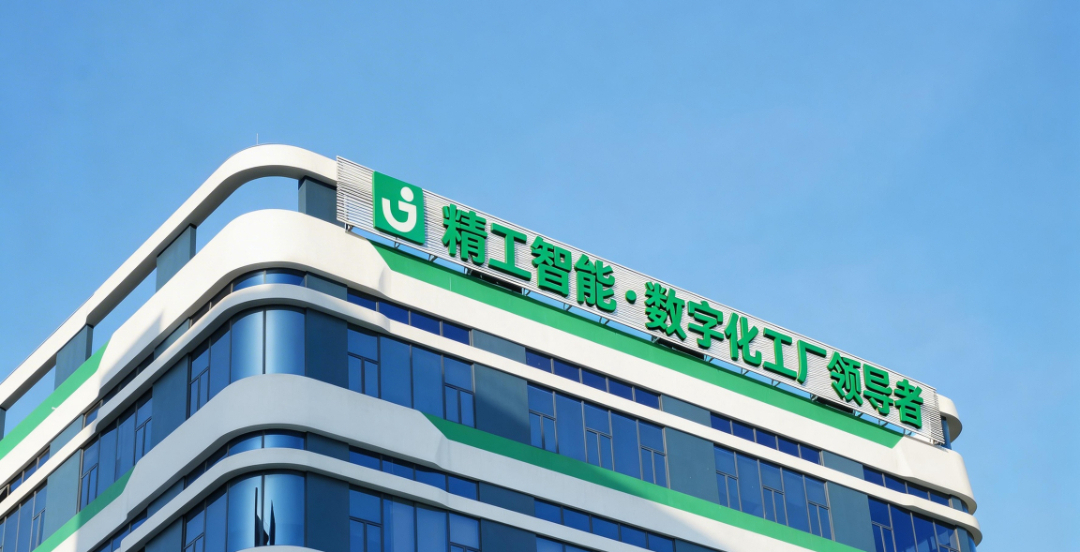 数字化工厂2.jpg