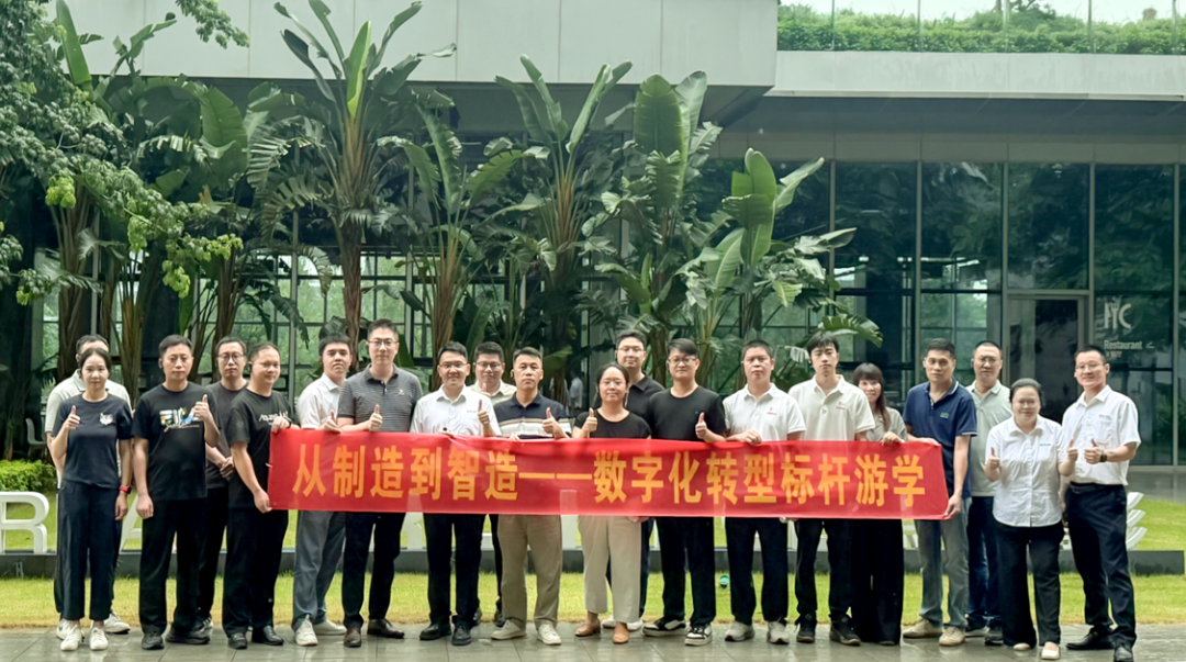 拆解数智密码 让转型“看得见、带得走” ——精工智能标杆游学