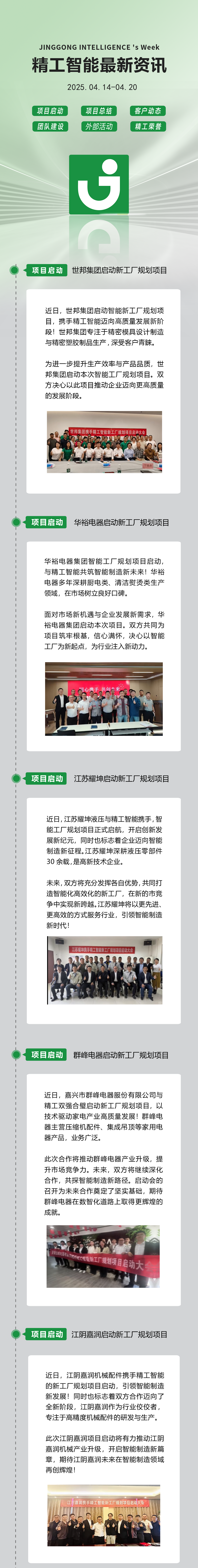 4.22 - 副本 (2).png