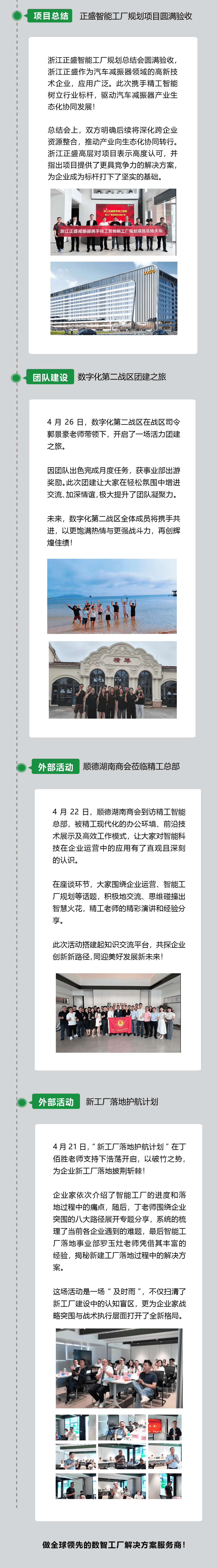 5.6 - 副本 (2).png