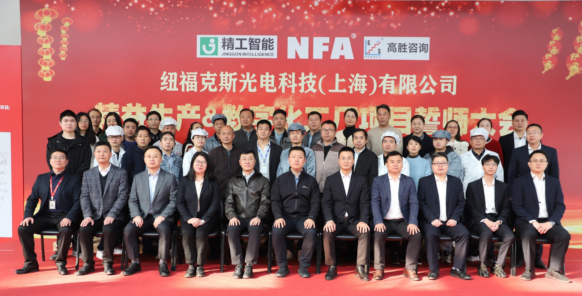 纽福克斯启动.JPG