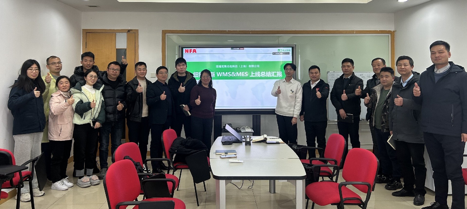 纽福克斯上线总结会议合影.jpg