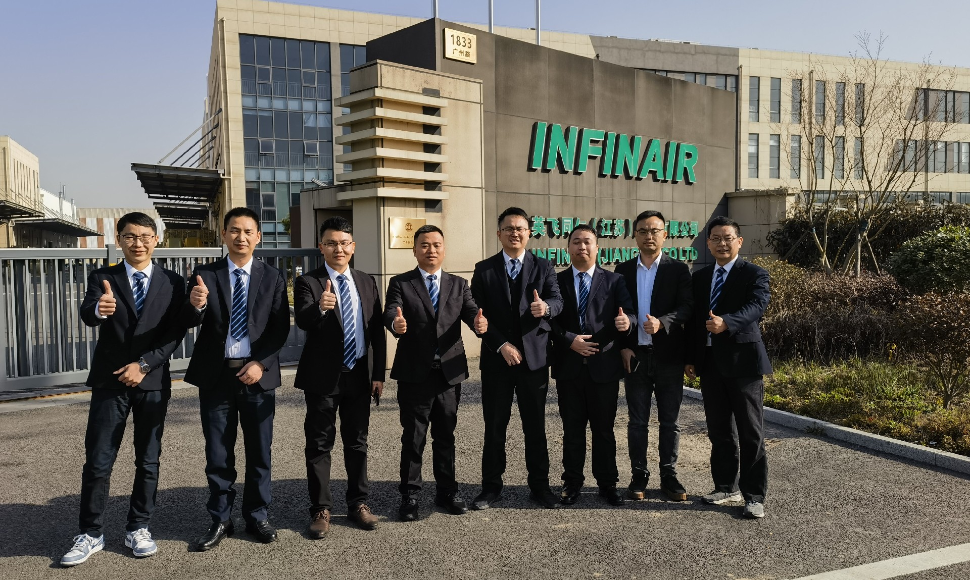 英飞同仁项目组合影.jpg